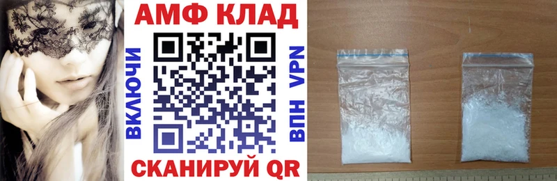 ОМГ ОМГ tor  Холм  Амфетамин 97% 