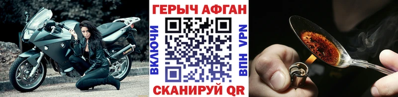 где купить наркоту  Холм  ГЕРОИН гречка 