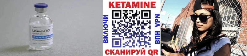 Кетамин VHQ  продажа наркотиков  Холм 