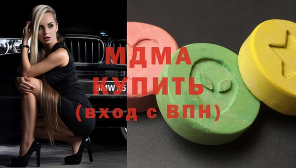 тгк Абинск
