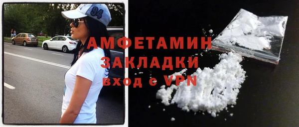 не бодяженный Абаза