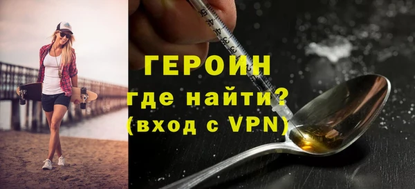 тгк Абинск