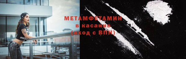 амфетамин Лихославль