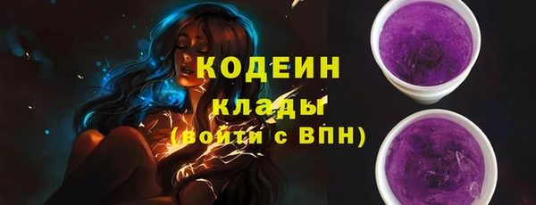 не бодяженный Абаза