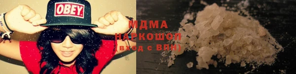 тгк Абинск