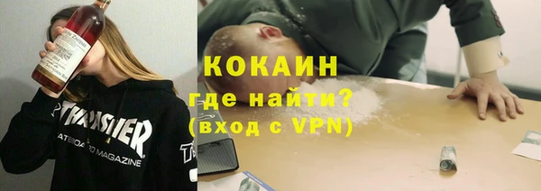не бодяженный Абаза