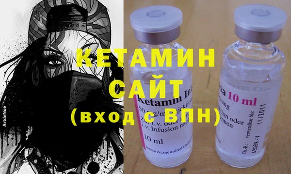 амфетамин Лихославль