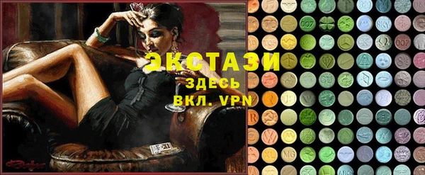 тгк Абинск