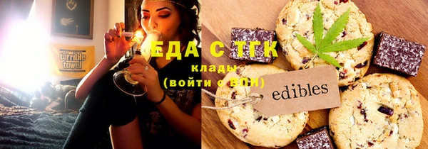 соль ск Лиски