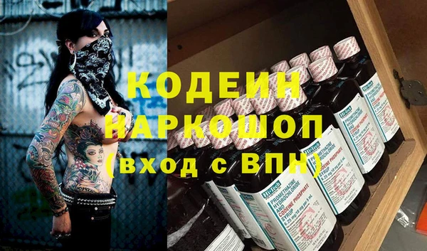 тгк Абинск