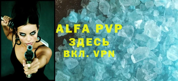 не бодяженный Абаза