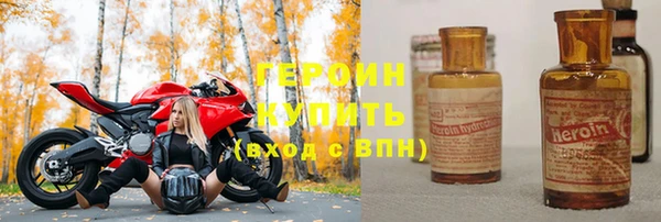 тгк Абинск