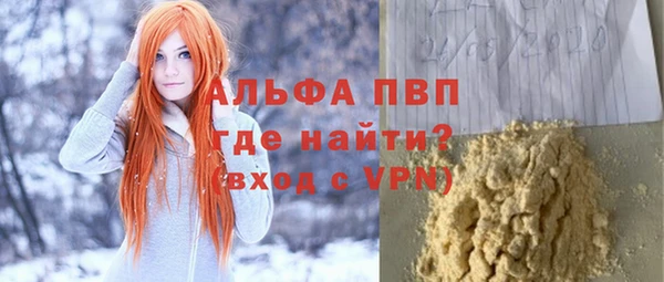 тгк Абинск