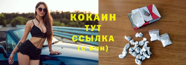 не бодяженный Абаза
