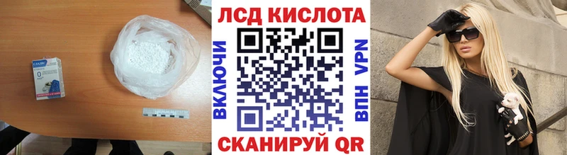 дарнет шоп  Холм  ЛСД экстази ecstasy 