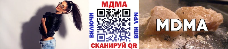 МДМА Molly mega зеркало Холм