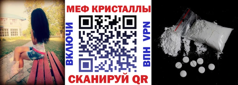 МЕФ 4 MMC  Холм 