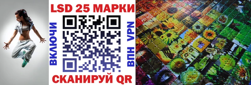 Наркотические марки 1,5мг Холм