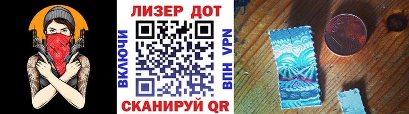 Марки NBOMe 1500мкг  Холм 