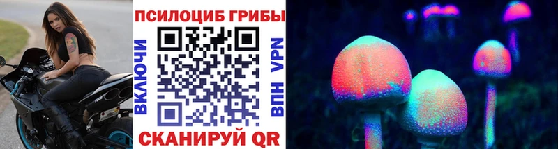 Галлюциногенные грибы мухоморы даркнет сайт Холм